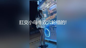 秀人网出品巨乳奶霸性感情趣内衣大尺度诱惑好饿啊谁和我一起吃饭108P高清