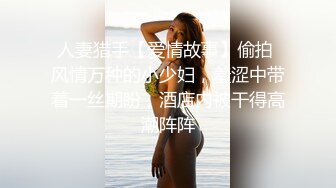 肉肉身材嗲嗲甜美妹子，舌吻扣逼摸奶上位骑坐近距离拍摄