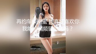  年輕美女實習生被上司抓到工作上的紕漏帶到KTV強行啪啪啪