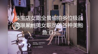 【新片速遞】【挖井喷水】酒窝网红美女，爆乳大长腿，毛毛虫假屌插骚穴，大量喷水，开档丝袜假屌骑乘[0.97G/MP4/02:25:10]