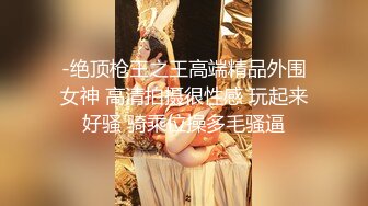 【真实乱伦大神】意淫妹妹 楼道露出后入开档黑丝妹妹 口交轮番上阵 暴戾阴茎抽送鲜嫩蜜穴 销魂榨精内射