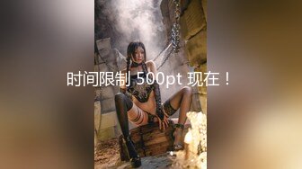 后入骚货研究生女友，女上索爱