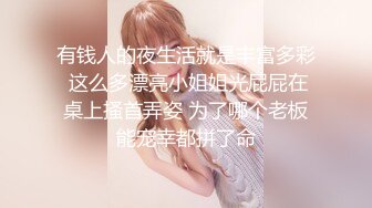 【星空无限传媒】XKTV-113 双重性格女老师诱惑勾引主治医生 小沐