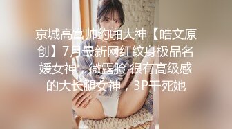 onlyfans 喜欢换妻 开淫啪情侣博主【dirtybangg69】户外野战 无套内射合集【363V】 (334)