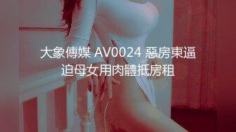 星空传媒-绿茶婊勾引闺蜜老公 偷情被抓实录