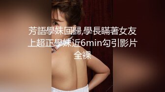 【新片速遞】  ✨【重度BDSM】韩国巅峰女S「Yerin」OF重度调教私拍 男女奴一边做爱一边受刑，大幅超越常规调教【第一弹】[4.98GB/MP4/1:55:03]