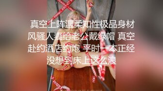 漂亮艺校美眉自拍展示完美身材