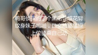 【新速片遞】 Onlyfans极品白虎网红小姐姐NANA⭐“魅魔”下篇⭐4K原档流出