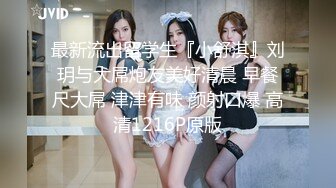 自家巨乳老婆，看大奶子划船！