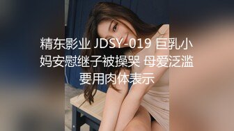 JD062.东北往事之仙人跳.二逼兄弟智擒诈骗团伙.精东影业