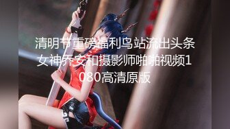 STP30606 【超颜值极品绿帽淫妻】极品豪乳女神火爆淫乱性爱实录 豪乳女友幻身狐尾女仆用蜜穴尽心伺候单男