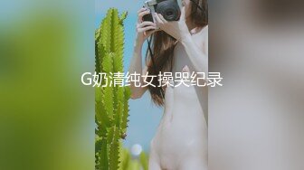 唐伯虎的超嫩女友-快来看看白虎圣诞小女友