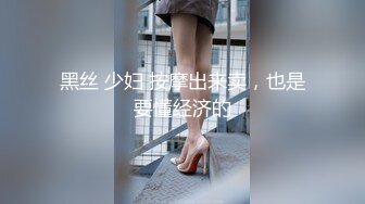 2023新黑客破解美容院监控摄像头偷拍阴部剃刀刮毛激光让 少妇外阴变少女粉嫩术逼逼看不停 (6)