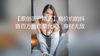 星空传媒XKG212性感秘书献身老板