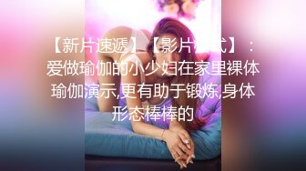 超咸湿美女  被舔到颤抖不止 直呼赶快插进来