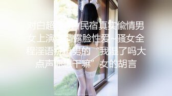 【极品❤️蜜臀私教】Ssrpeach✿ NTR饥渴人妻之勾引快递员 粉嫩白虎穴紧致无比 女上位榨精交枪激射中出