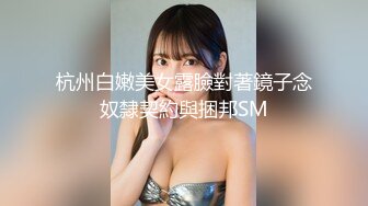 【小清新萌妹】✿脱下白色纯欲小内裤露出粉嫩无毛可爱白虎小嫩穴被大鸡巴哥哥疯狂冲刺，太爽了～好刺激呀～他非要拍摄