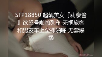 绿播女神下海！收费房自摸！贫乳性感翘臀，大屁股对镜头摇摆，张开双腿看骚穴