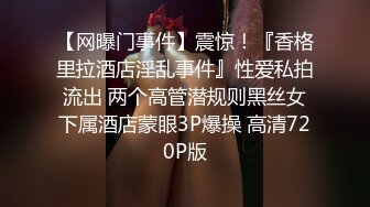 无套操少妇  北京女私聊