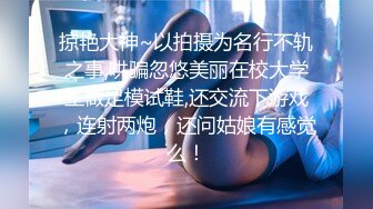 【完美露脸】渔网黑丝袜学生兼职母狗疯狂上位高潮直接内射【间介有彩蛋】