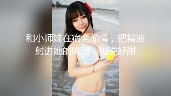 漂亮大奶黑丝美女吃鸡啪啪 啊啊哥哥用力 大鸡吧操小逼逼 被小哥哥多体位抽插 表情享受 呻吟不停