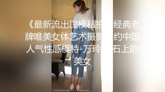 极品亚裔留学生校草人前人后的变化(下) 