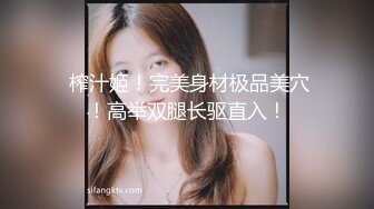 RAS-0208-未来实验室透明药丸.女大生无我情欲境界-玖玖