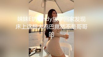 美若天仙 高颜值稀有罕见推特露脸网红女神 布布鸭 清纯气质散发一丝媚惑 粉嫩白虎蜜鲍 想入非非