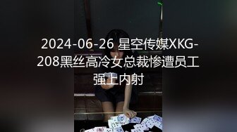 【新速片遞】   黑丝人妻3P 被无套爆菊花 屎都操出了 鸡吧舔干净了再继续操 屁眼都操肿了 