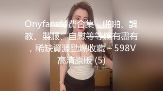 STP29811 呆萌嫩妹妹！独自一人自慰秀！情趣内衣假屌口交，掰开紧致小穴，抽插表情很爽的样子 VIP0600