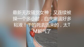 色情主播 04无毛白虎