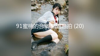 我的淫荡老婆居然让邻居内射 两男中出精液连续注入