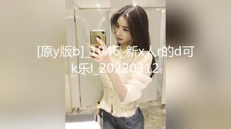 天美传媒-监禁少女嫩穴体操服少女性奴调教养成-丽萨