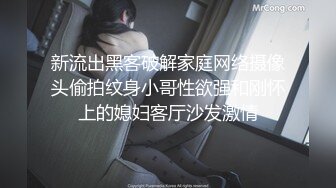 [2DF2]小哥棒棒糖嫖娼颜值不错的长发卖淫妹沙发干到床上 - [BT种子]