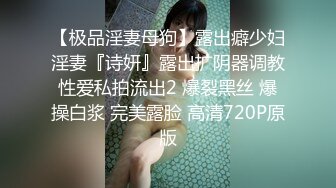 《云盘泄密》大学生热恋情侣校外同居日常啪啪啪自拍视图流出清纯妹就是这样被调教成反差母狗的324P 9V