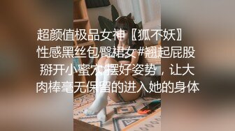 与已婚少妇约炮