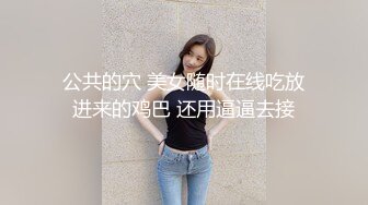  流出酒店高清偷拍 眼镜小哥高考完找个靓妹发泄一下中途休息一下连干两炮