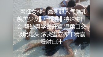 【极品女神?究极重磅】极品爆乳网红女神【麻酥酥】三月新作-极美女神在家看片 情欲爆发忍不住玩冰屌插穴 高清720P版