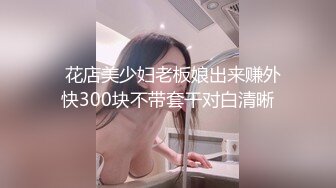 精东影业JD125复仇者联盟之神奇女侠大战美国队长