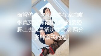 大神在小餐厅偷拍到一个极品粉嫩的妹子