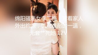 太子探花极品第二场约了个牛仔短裤妹子，穿上黑丝撕开裆部沙发口交舔逼