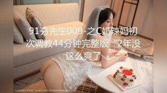 约到的西安妹子，叫声巨好听