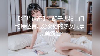 海角社区零零后眼镜小哥干妈变成了情人（真实记录操干妈）❤️在浴缸里操干妈第一次在水里做爱