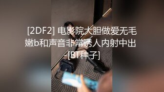 2022-2-25新流出酒店投影房偷拍 圆脸可爱女穿上黑丝诱惑男友姿势多多