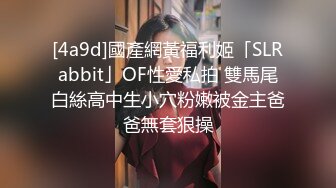 【权少很骚呐】漂亮小少妇，风情万种超有女人味，肤白貌美，紧身牛仔裤下，白嫩胴体，女上位浪叫震天真是骚