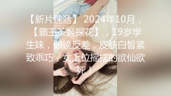 推特顶级名媛 Angie 最全集合 顶级身材