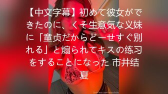 电报群字母圈，国内顶尖级重口女M【玉儿】完结，双洞扩张、灌肠、拳交、菊花下蛋，玩肛高潮淫水哗哗流2