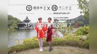 【超色特写淫交】粉嫩白皙尤物女上位 全自动侍奉肏出淫荡白浆 无毛蜜穴插自己失禁 三穴榨茎爽爆高潮凸射