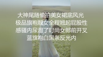 晚饭后停车场和同事玩点刺激的