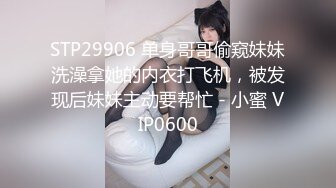 小波多 性感黑白女仆服饰搭配性感魅惑黑丝 身姿凹凸别致动人